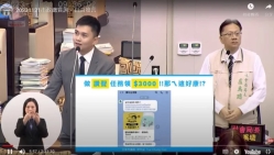 台南藍營曝學生幫賴清德頻道按讚可領3千 社會局：會來了解