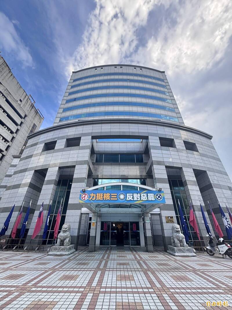 AIT稱二戰文件未決定台灣地位 國民黨：台灣主權歸屬中華民國毫無疑義