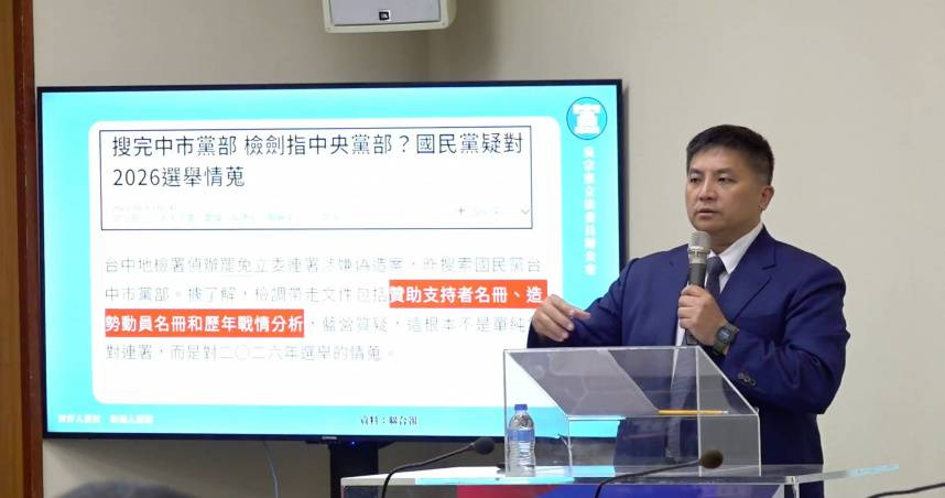 傳國民黨中央將被搜？　吳宗憲：沒什麼好怕，就像蚊子叫