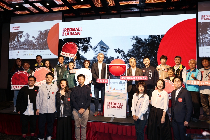 RedBall Project遊歷世界 紅球計畫3/29-4/7現身臺南古蹟巷弄