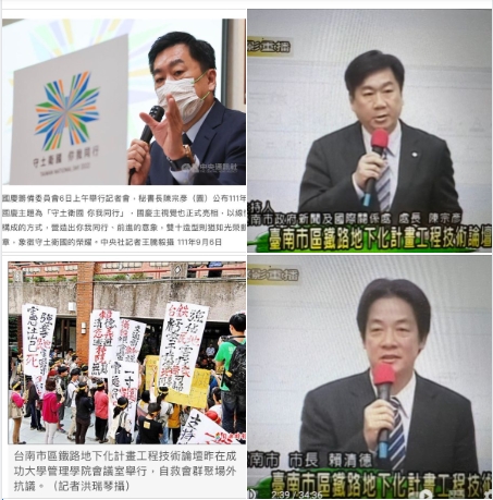 徐世榮名家觀點:守土衛國？可恥！掠奪人民土地及家園才是他們真正的專長！