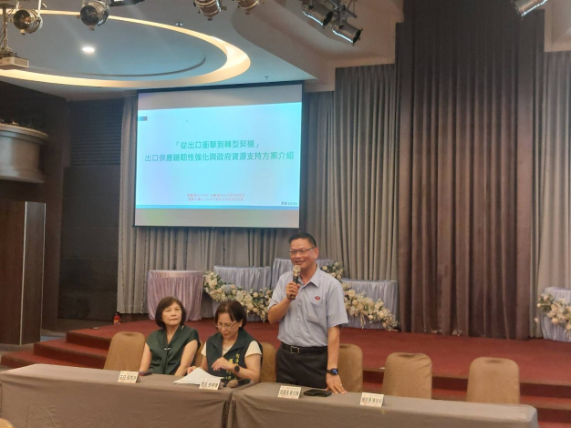 南市府訪視汽機車零組件業者 協助產業因應美國關稅衝擊