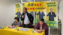 《南1立委》魏耀乾控賴惠員論文抄襲 賴提告魏違反選罷法