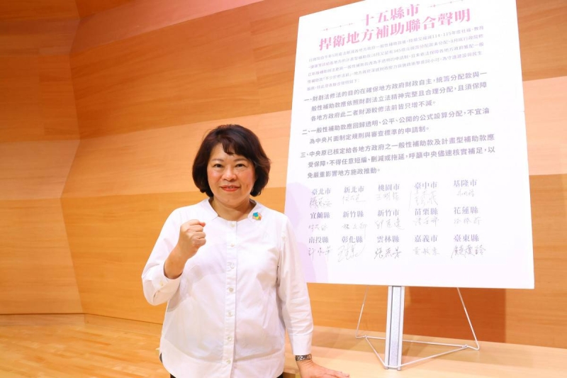 藍白版《財劃法》實行爭議　黃敏惠：中央吃地方夠夠
