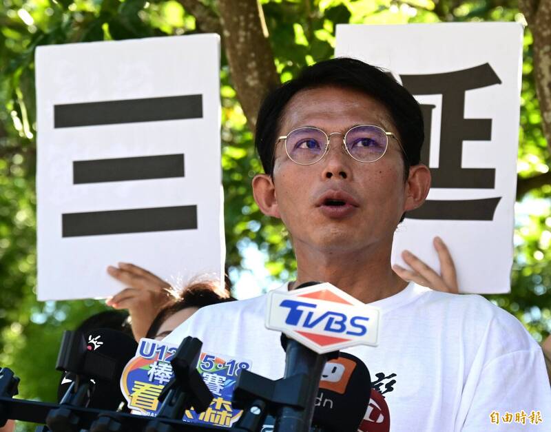 黃國昌提案刪「串證」羈押 民眾黨團：因違背憲法無罪推定原則