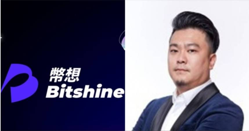 主打「金管會授權」！幣想科技勾結詐團洗錢　負責人幫派背景曝