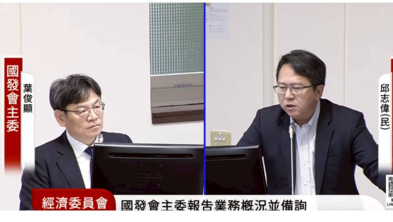 立委批半導體產業赴美將掏空台灣 葉俊顯:台積電美廠沒有大量生產2奈米