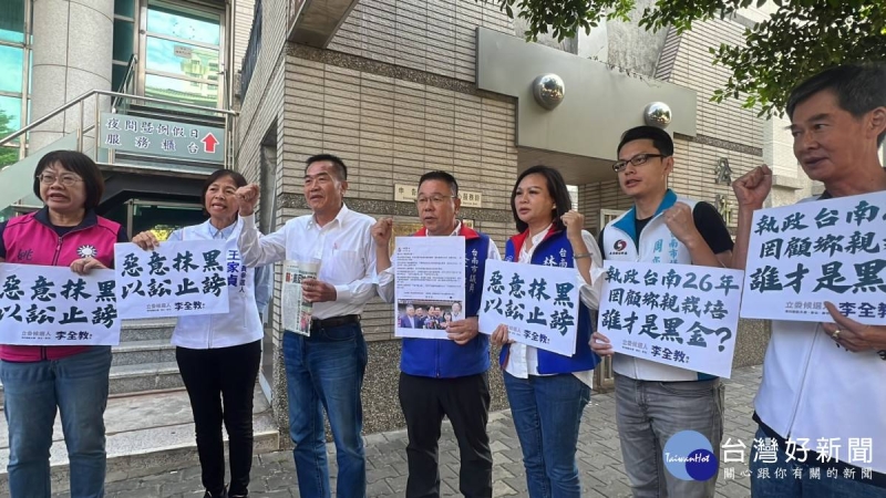 不堪一再被抹黑「雙重賄選」　李全教按鈴申告