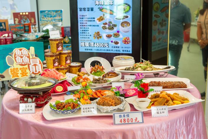 「臺南䲜贔饗宴」7月5日登場！南市區漁會宣布七月產業文化月正式啟動