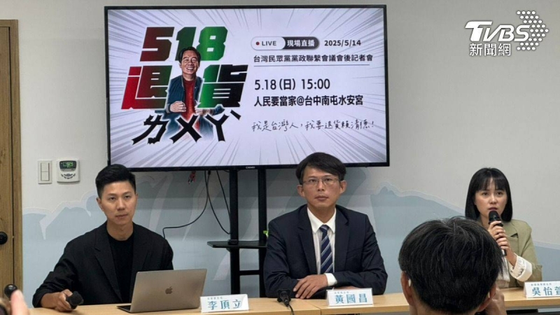 藍白阻擋非核家園　黃國昌認「2014反核 」曝改變原因