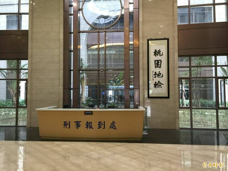 被控「證據造假」濫權起訴鄭文燦 桃園地檢署回應了