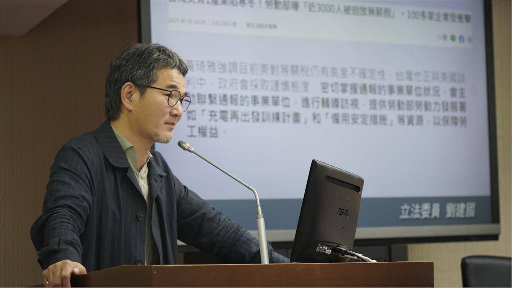 綠委質疑勞動基金虧損達2215億　洪申翰：不會影響到勞工權益