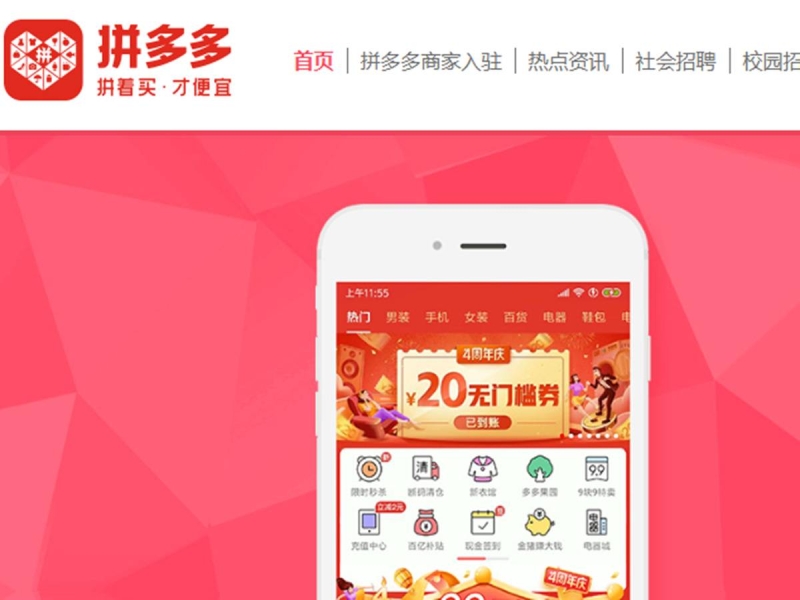 一塊難吃蛋糕引爆陸外送風暴　查出6.7萬幽靈店家