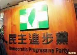 民進黨權力核心7月改選 潘孟安、林右昌搶攻中執委席次