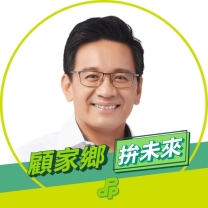 黃肇輝