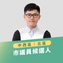 周嘉韋