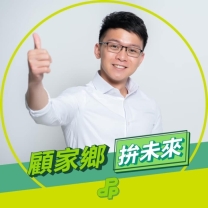 朱正軒