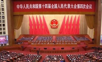 大陸全國人大閉幕　通過「十五五規劃」與「民族團結進步促進法」