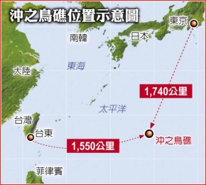 日菲海域劃界談判排除台灣 郭正亮爆日詭計痛批賴政府2字