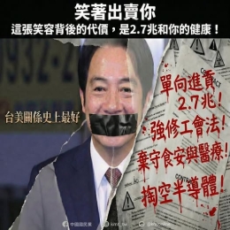 藍質疑綠單向進貢美國 將推「晶片國安法」守護護國神山