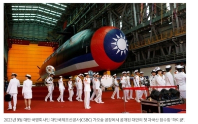 批南韓潛艦技術人員用過即丟　韓媒指台灣終究是「中國島」　