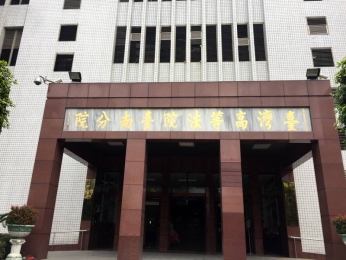 捲入台鹽綠能弊案遭羈押1年 蘇坤煌稱沒錢有病求具保停押被駁回