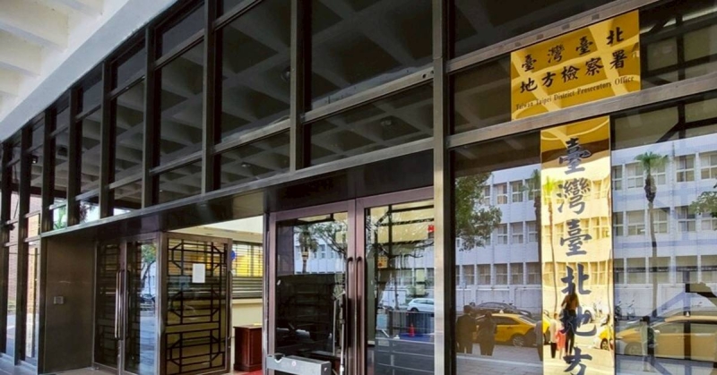 正峰前董座涉內線交易 私募增資害公司虧損千萬