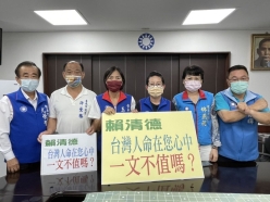 賴清德，登革熱百死不給慰問金，卻千萬快篩送外邦，台灣人命一文不值嗎？
