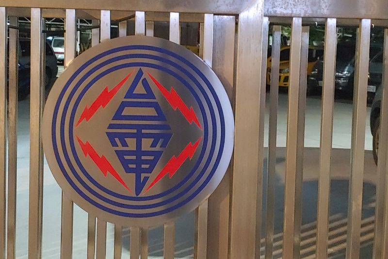 政府急廢核害慘台電？學者曝虧損4500億主因：被逼著買一堆昂貴綠電