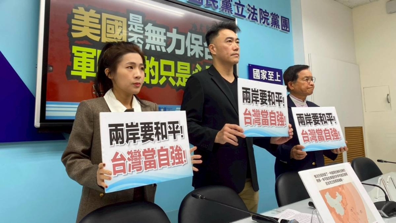 憂美難協防台灣？藍黨團喊話美軍武在台設廠、賴清德赴國會報告