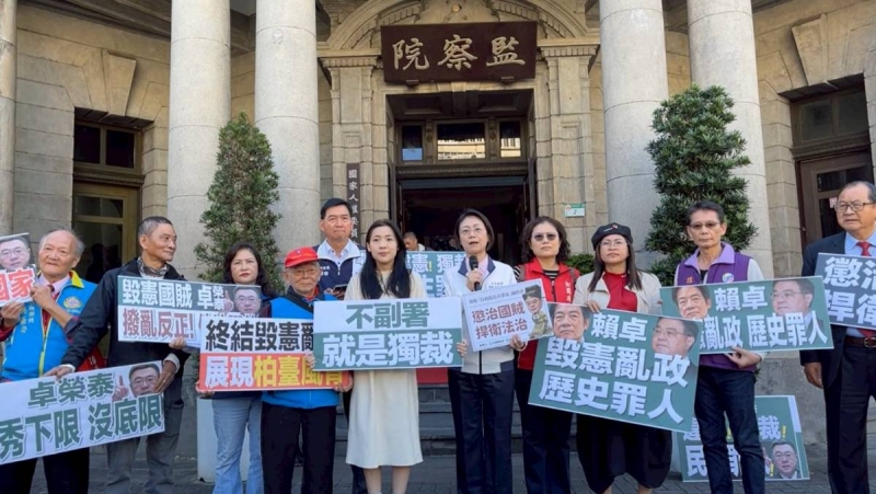 藍白立委赴監院遞交彈劾卓榮泰陳情書：構成重大違法失職