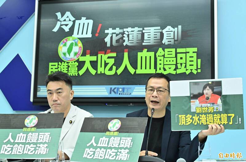 劉世芳稱「頂多家門有些水淹過」被斷章取義？ 羅智強：國民黨官員敢講早被轟下台