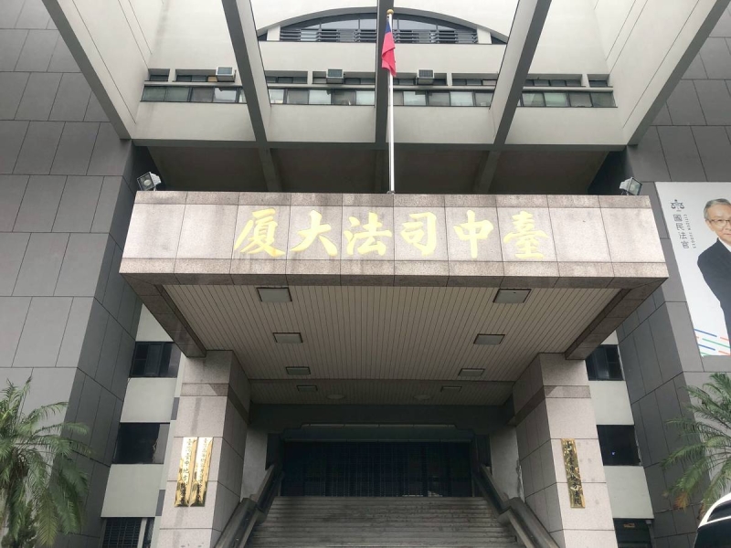 經濟部官員洩密...拿廠商投標秘密給2國立大學團隊參考 判緩刑
