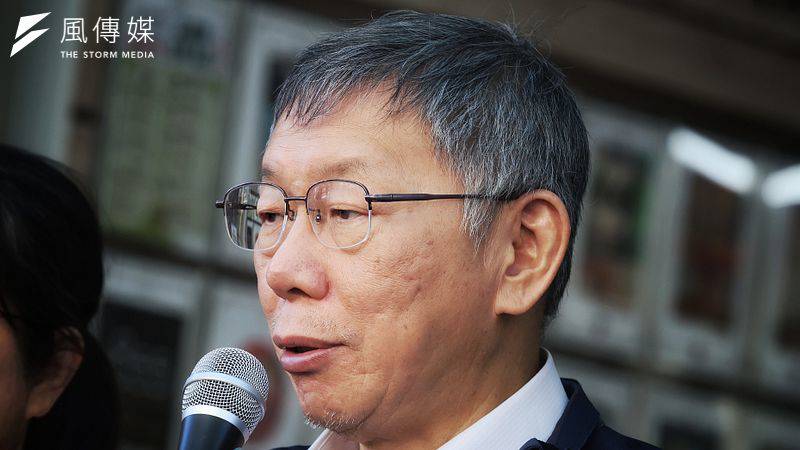 美最高法院推翻川普關稅　柯文哲：美國司法獨立至少比台灣好多了