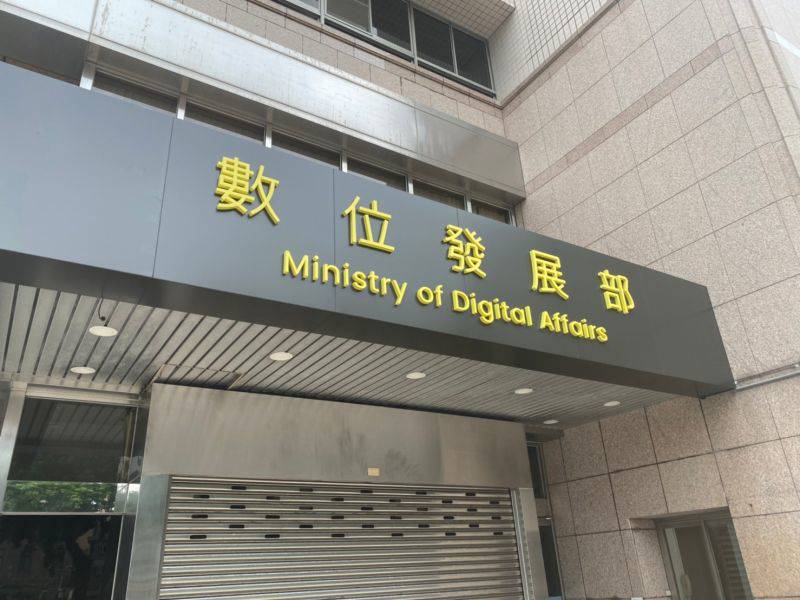 數發部打詐擺爛還怪員警　他轟：天下第一爛