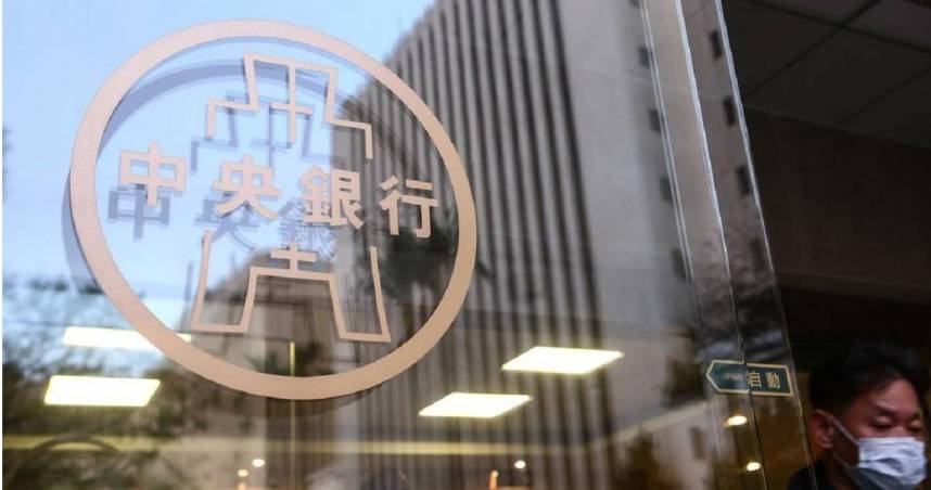 央行假日突發6點聲明　挺美債地位無虞