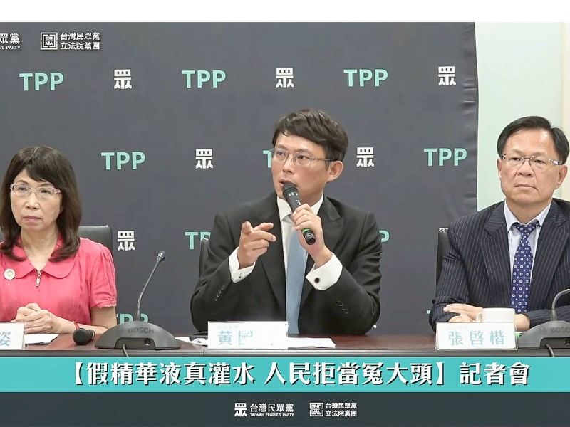 批賴政府混水摸魚偷渡預算　民眾黨不放水提「特別條例草案」