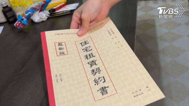 租金逾2萬將「增收保費」　租屋族：逼房東漲？