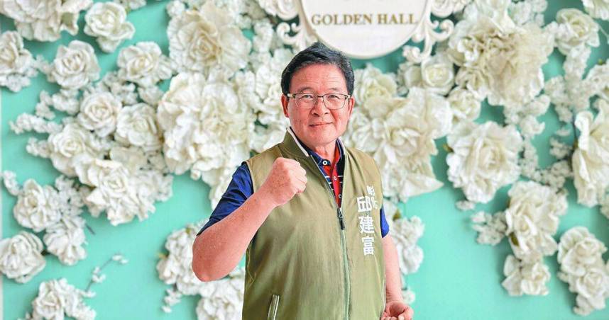 邱建富正式退黨　批民進黨只剩下派系利益