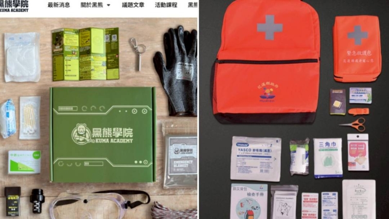 避難包「不用1380」暗酸黑熊？花蓮縣府稱沒點名　兩款比一比差了這些