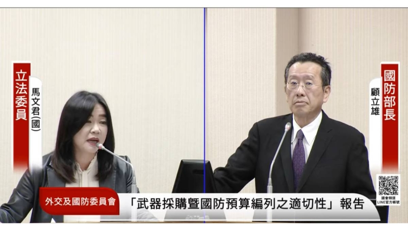 1.25兆軍購互槓！ 馬文君嗆裝神弄鬼　顧立雄：排機密專報　委員也沒來
