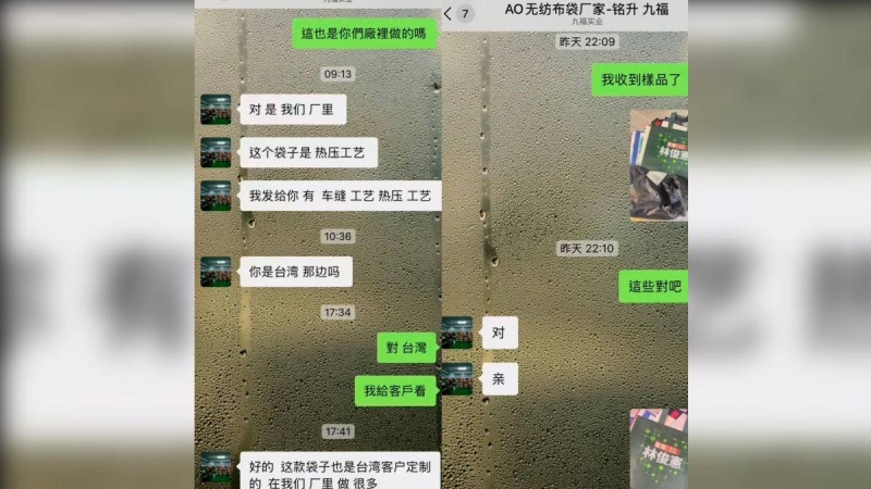 爆林俊憲競選小物「中國製」　侯漢廷：亭妃姐我只能幫到這