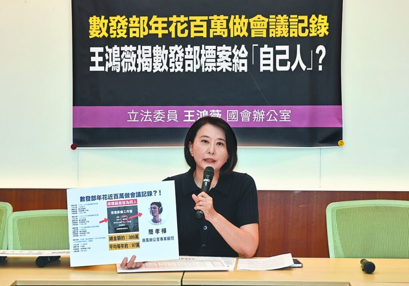 數發部媒宣標案 遭疑獨厚唐鳳專案顧問