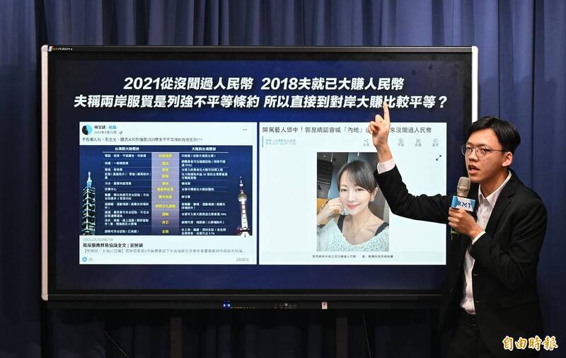 國民黨：郭昱晴丈夫曾獲中國首張進口特殊憑證 紅色關係太好