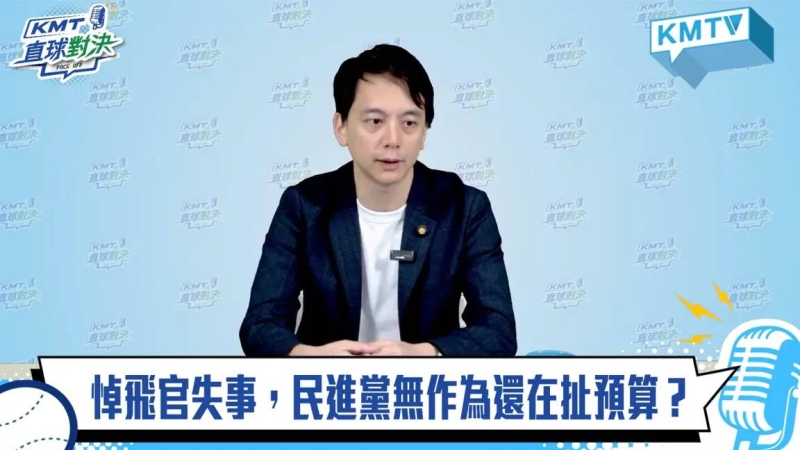 藍白害T-34失事？國民黨爆氣：鬼扯什麼預算