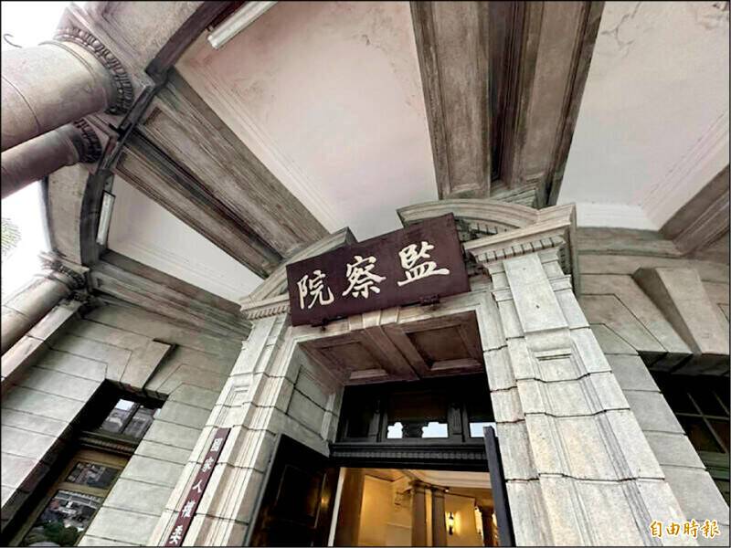 處理職場霸凌倉促不公 監察院糾正衛福部、彈劾5簡任官