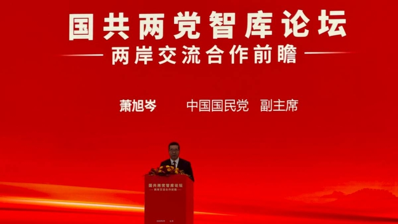 會見王滬寧　蕭旭岑：台灣去中化難成、「抗中保台」真相是「媚美賣台」