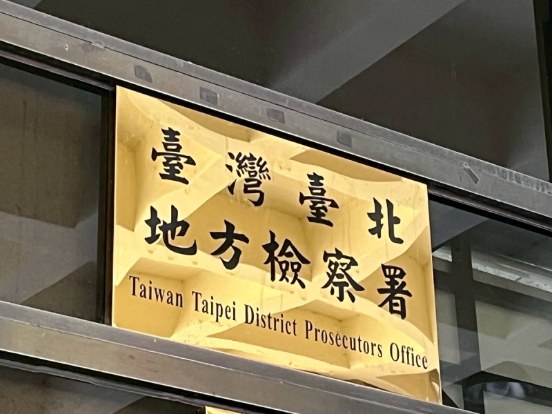車燈龍頭廠大億二代涉仁新醫藥內線交易 規避損失160萬餘元遭訴