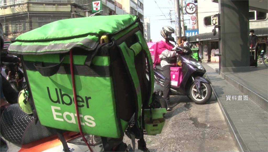 外送員專法草案出爐！時薪不低於245元 保障離線權、訂單透明化