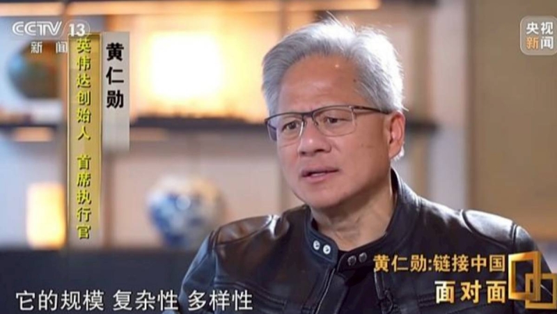 稱中國是輝達「獨一無二」市場　黃仁勳：中國AI沒有輝達也能進步